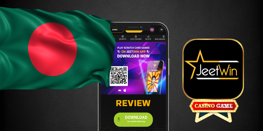 কীভাবে JeeTwin থেকে নগদ বাতাবরণ ফাংশন পুনরুদ্ধার করা যায়?